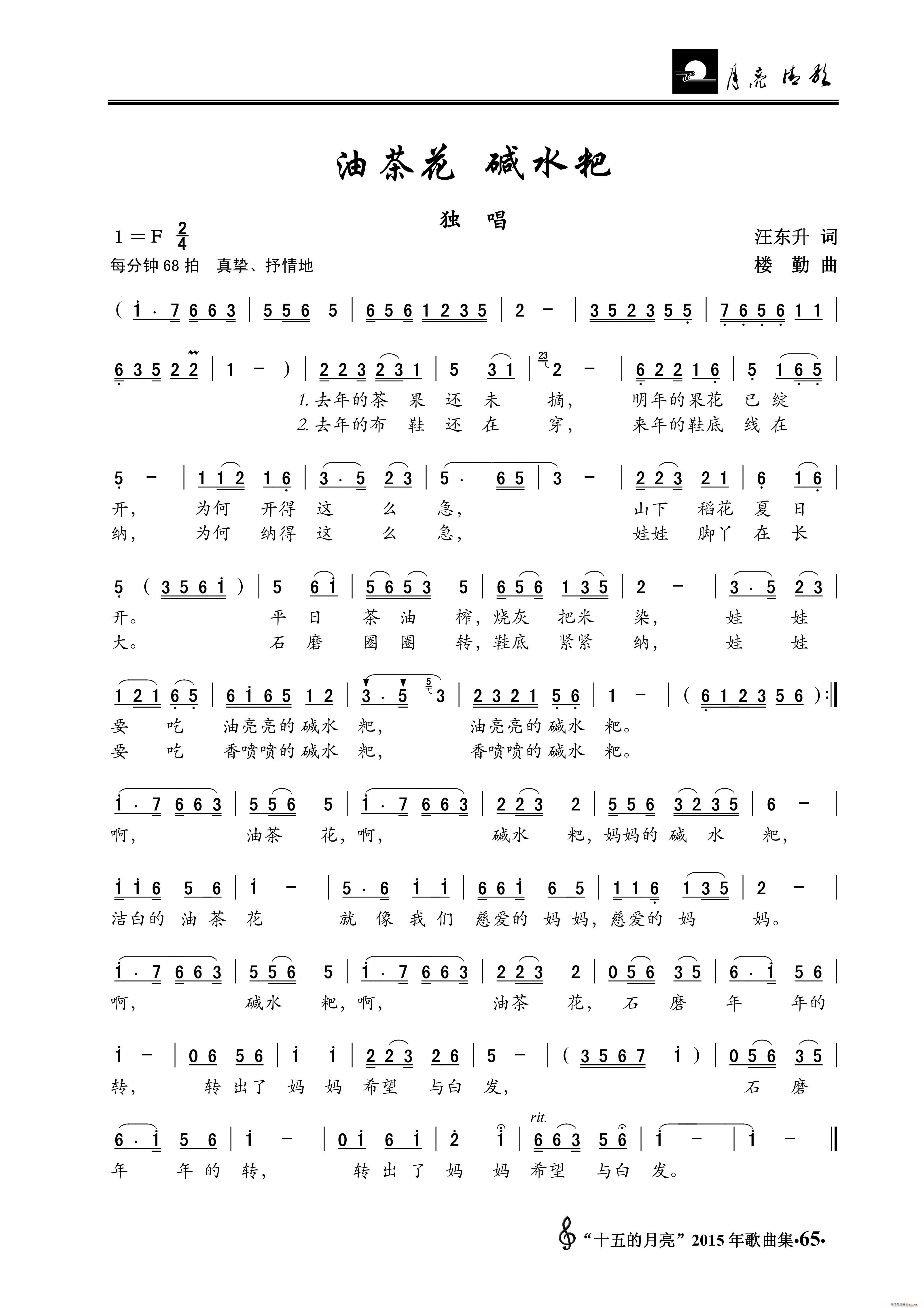 Ͳ軨 (ָV)1