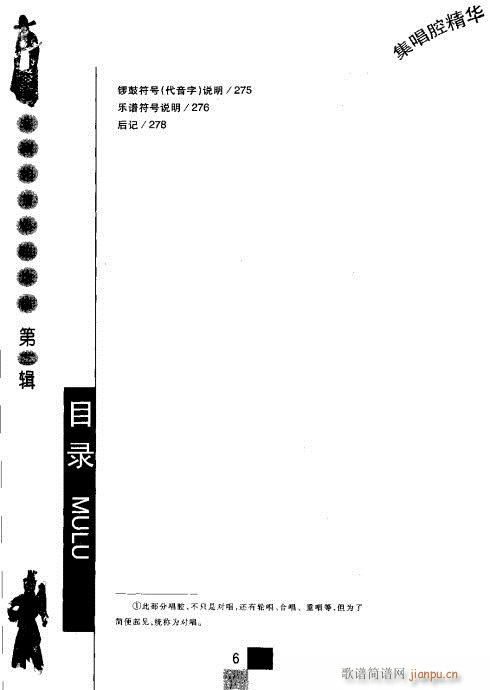ڶ݋?Ŀ1-20(V)6