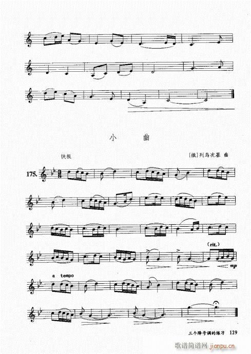 בcɽ׵12čW(xu)121-140(ѺV)9