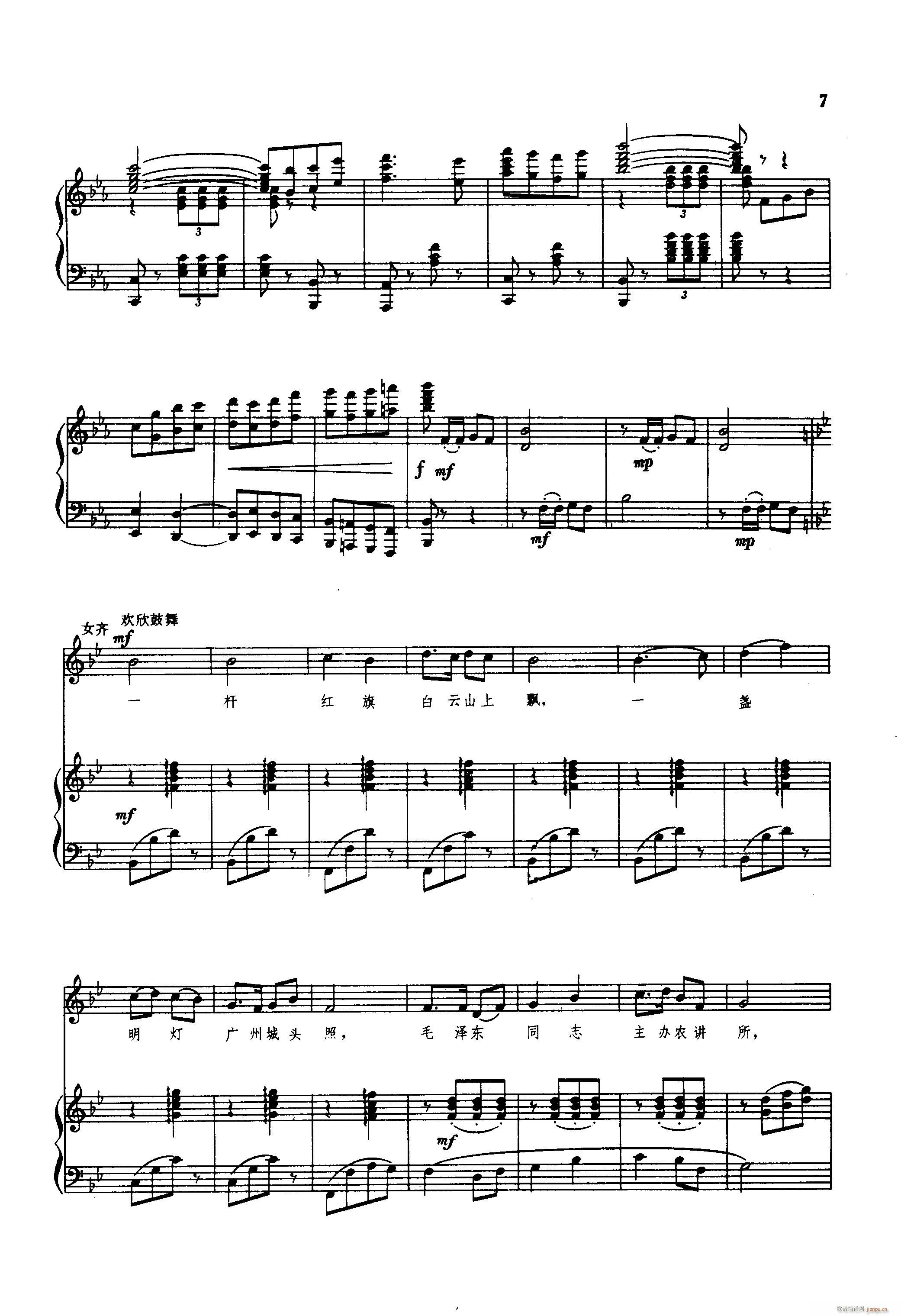 tɫrv(V)7