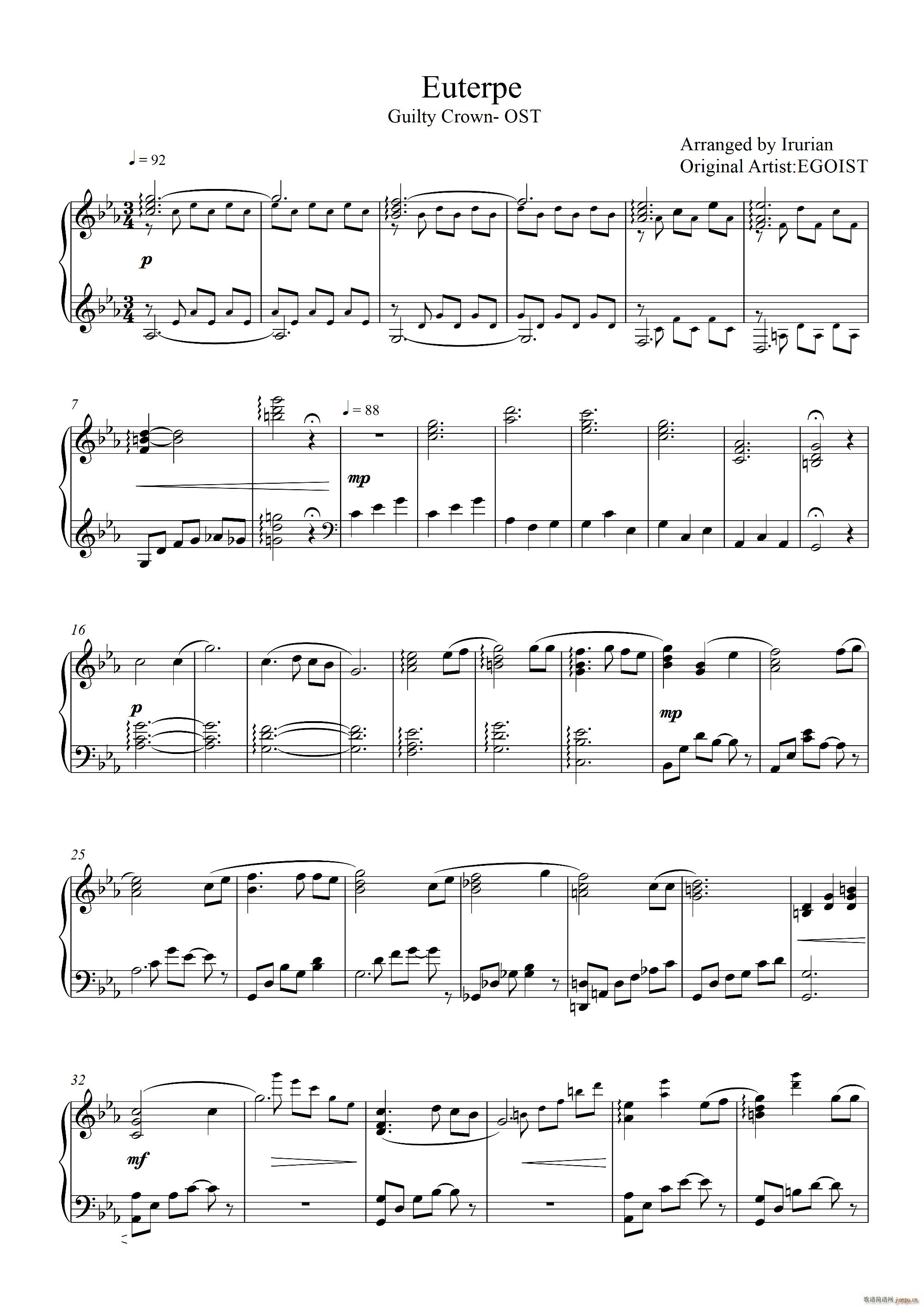 Euterpe Guilty Crown OST(ʮּ)1