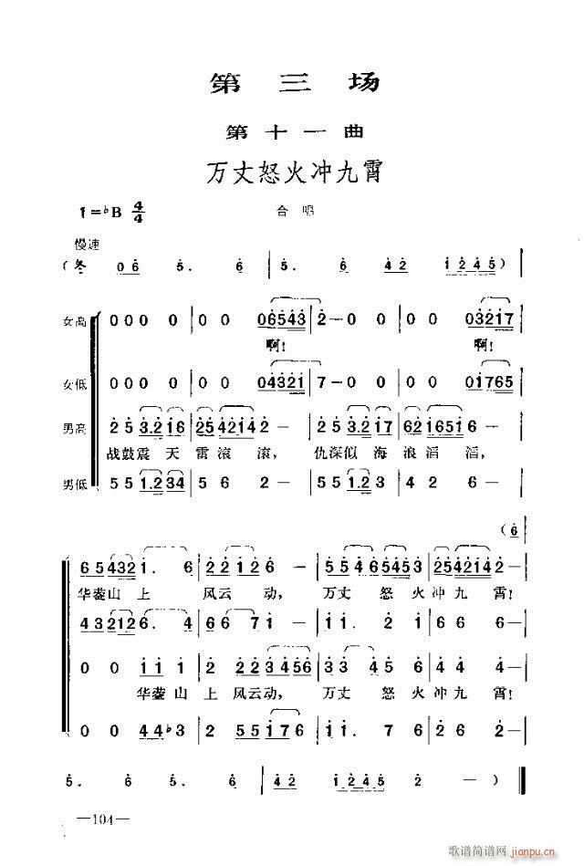 ߈(chng)脡  91-120(ʮּ)14