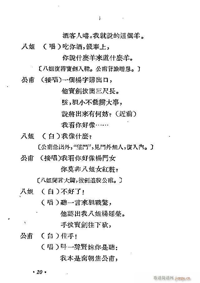 ل rR(ָV)23