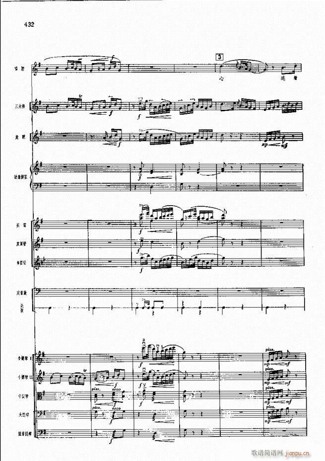 F  421 480(V)10
