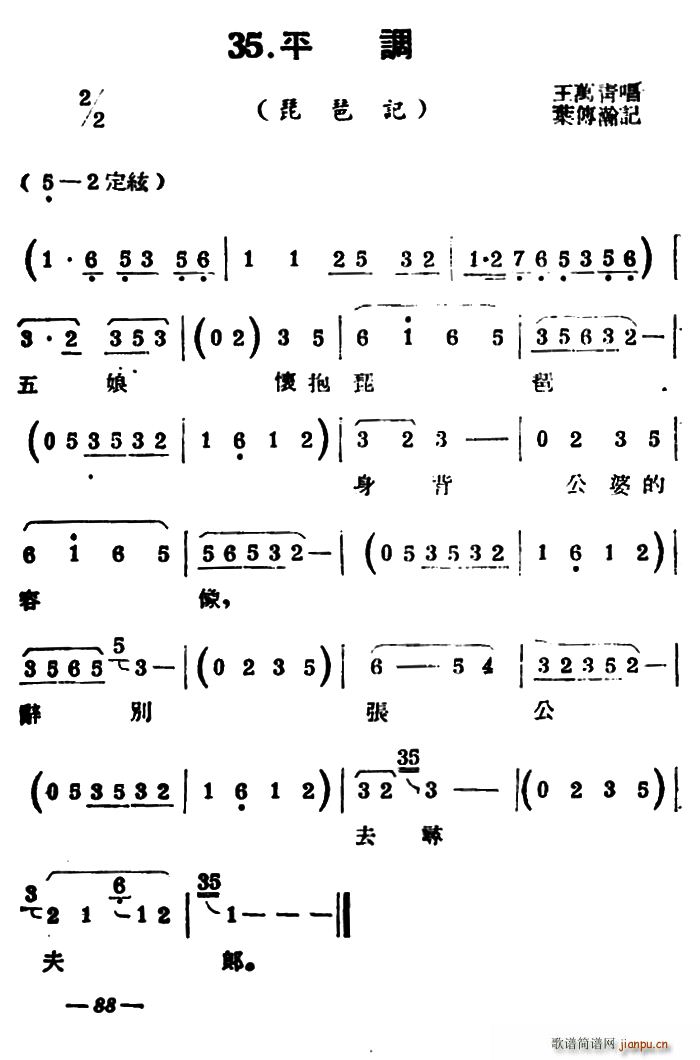 P ƽ{ ӛ(V)1