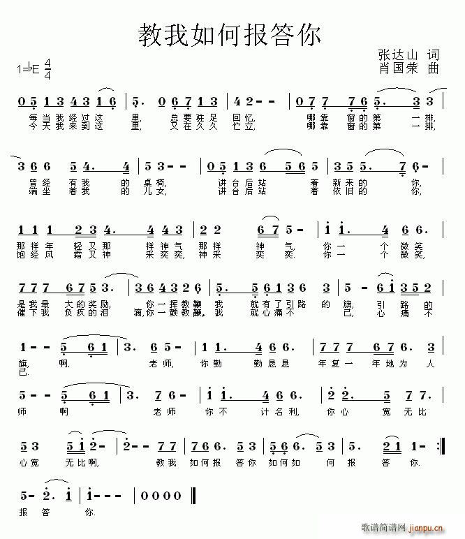 Έ(ָV)1