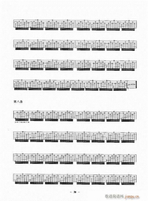 {һc(din)ͨ21-40(V)18