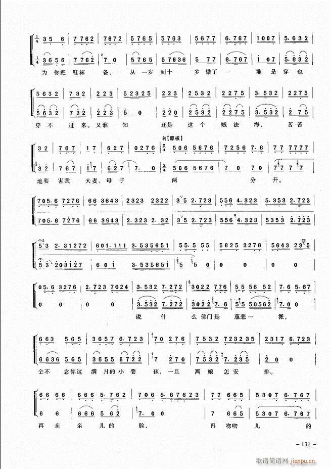 (jng)侩 121 180(V)11