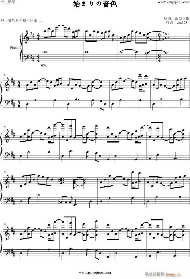 ʼޤɫ _(ki)βBGM(V)1