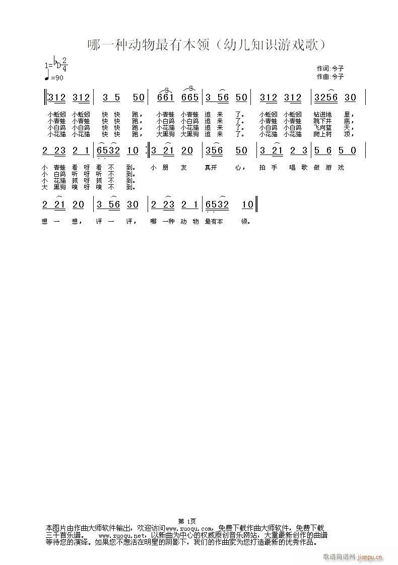 [ԭ(chung  )]׃Ոu!(ʮּ)1
