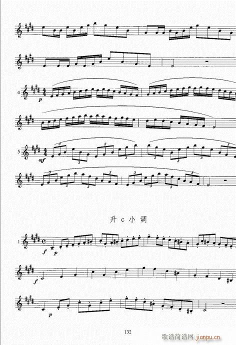 С̖̳121-140(ʮּ)12