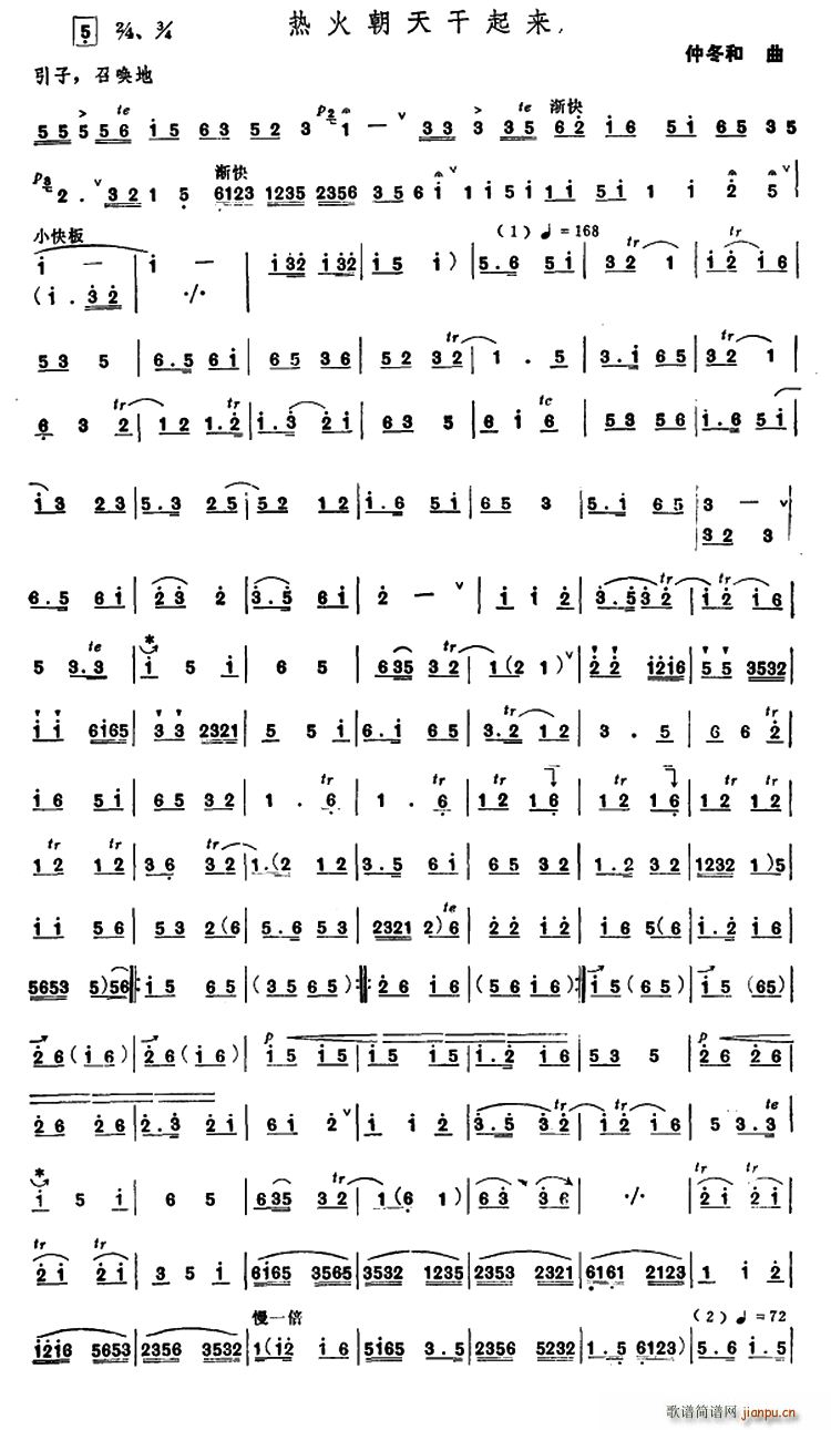 (li) (V)1