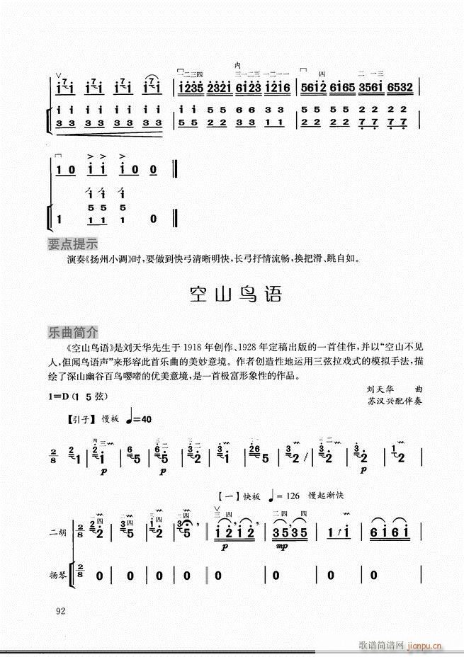 ̳ 61 120(V)32