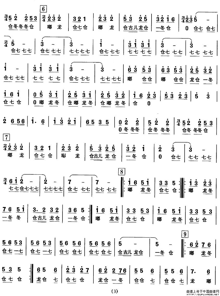 |裺AL(fng)l((l )V)3