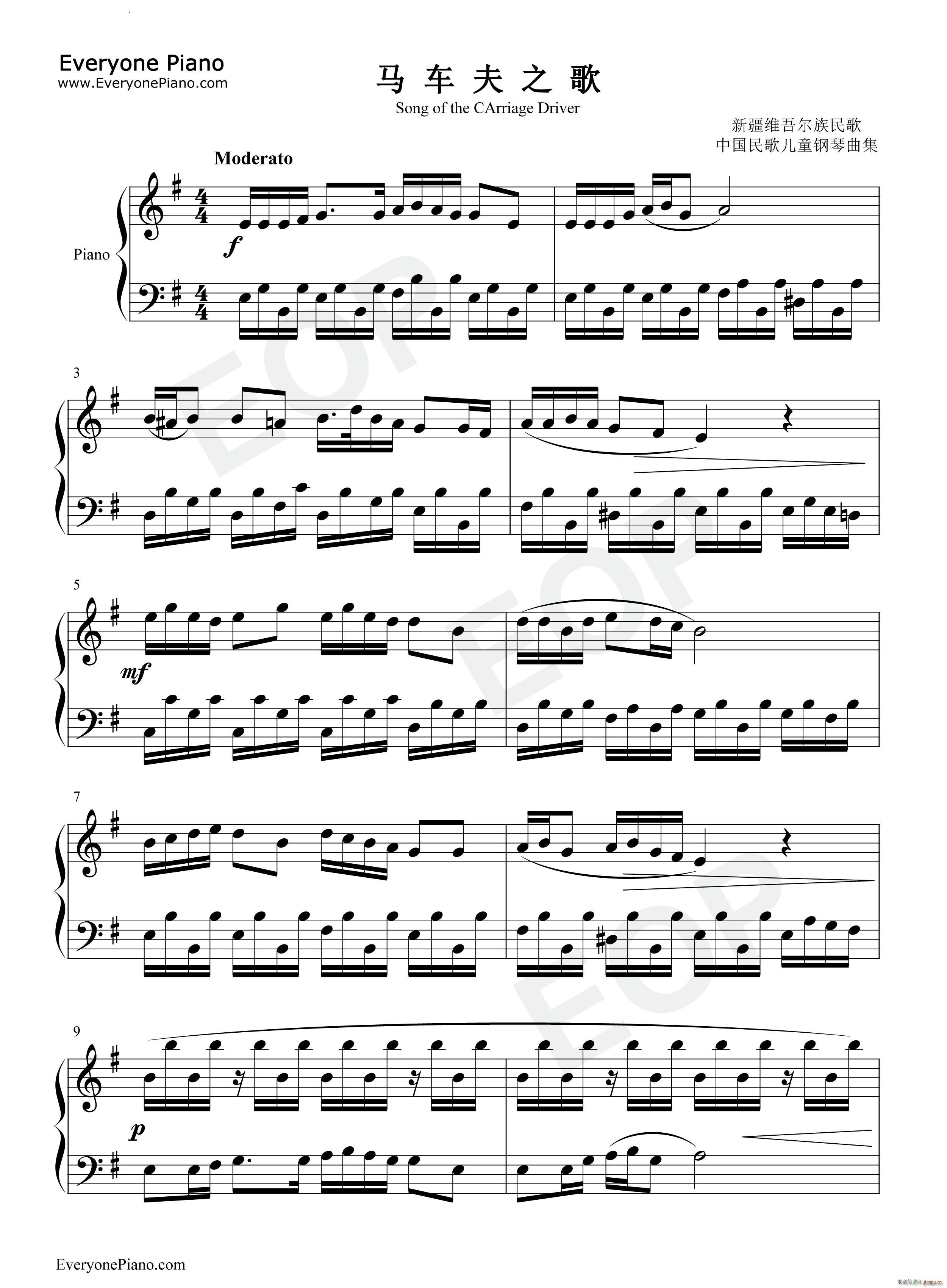 R܇(ch)֮ Song of the CArriage Driver(V)1