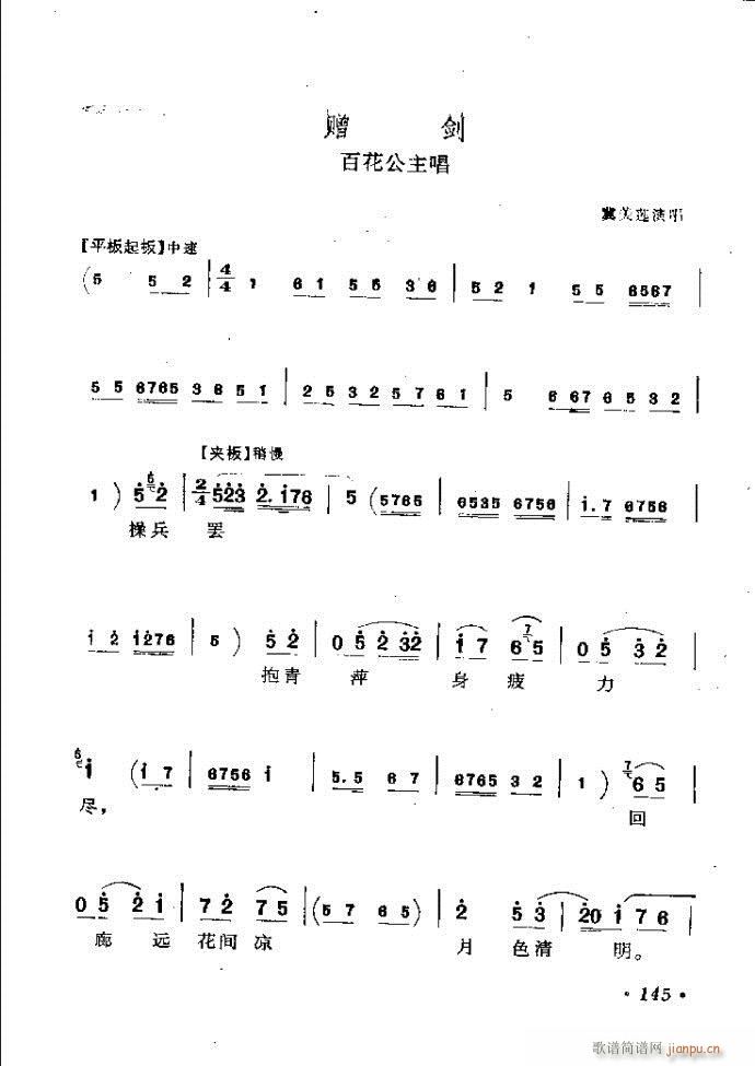 ӑyǻx121 181(ԥV)25