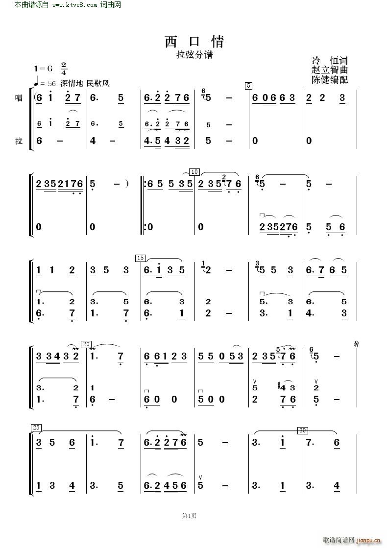  質c(l )(V)15