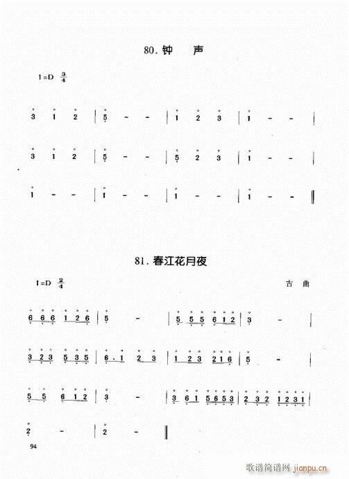Ź~81-100(Ź~PV)14
