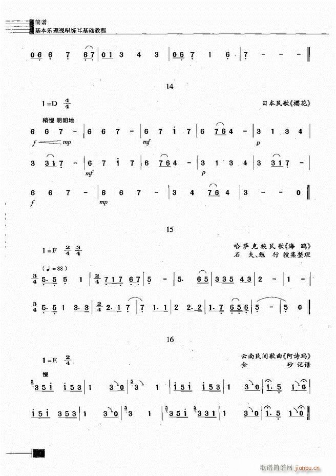 (l )ҕA̳241 300(ʮּ)36