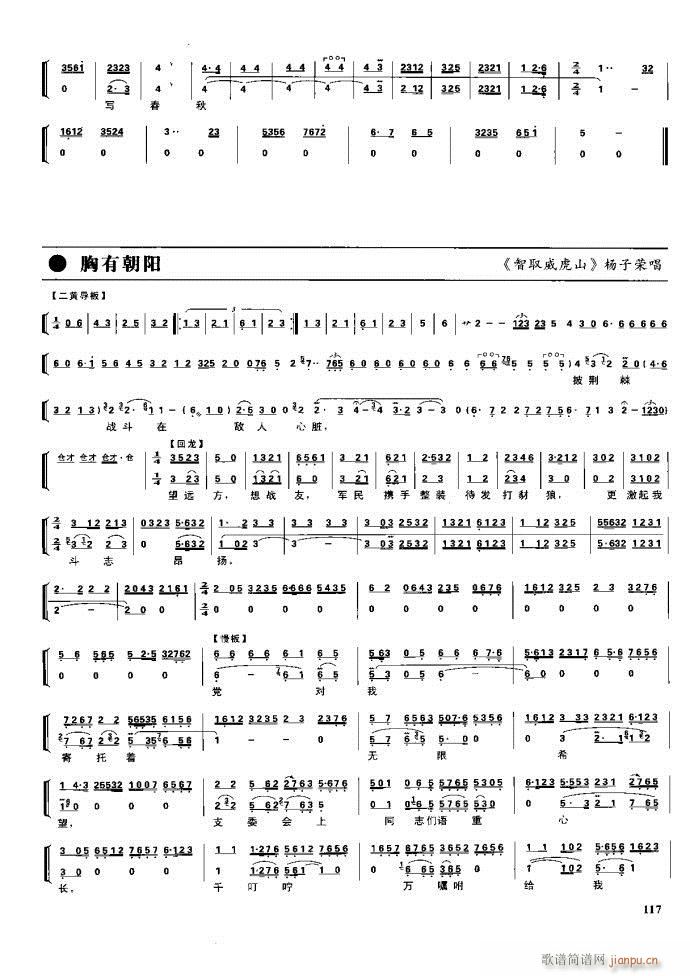  F 100 161(V)16