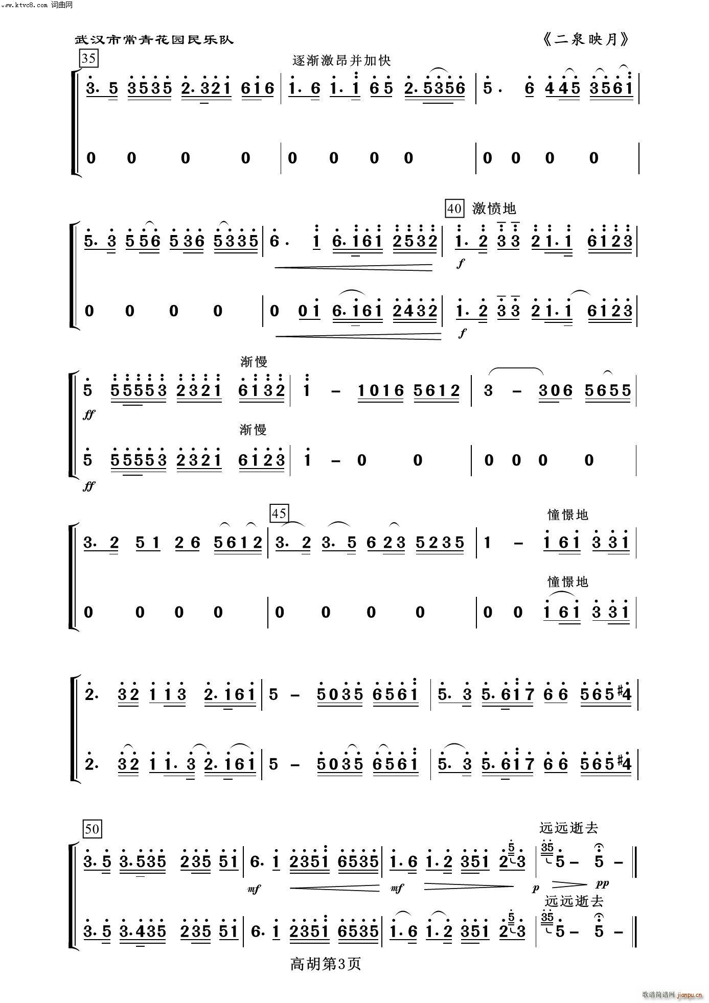 Ȫӳ ߺ (l )100(V)3