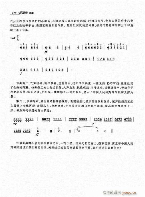 ҌW(xu)201-211(V)10