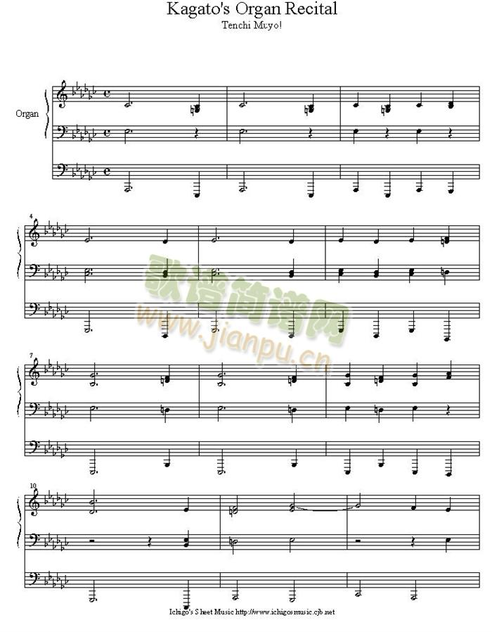 kagato_s_organ_recital((l )V)1