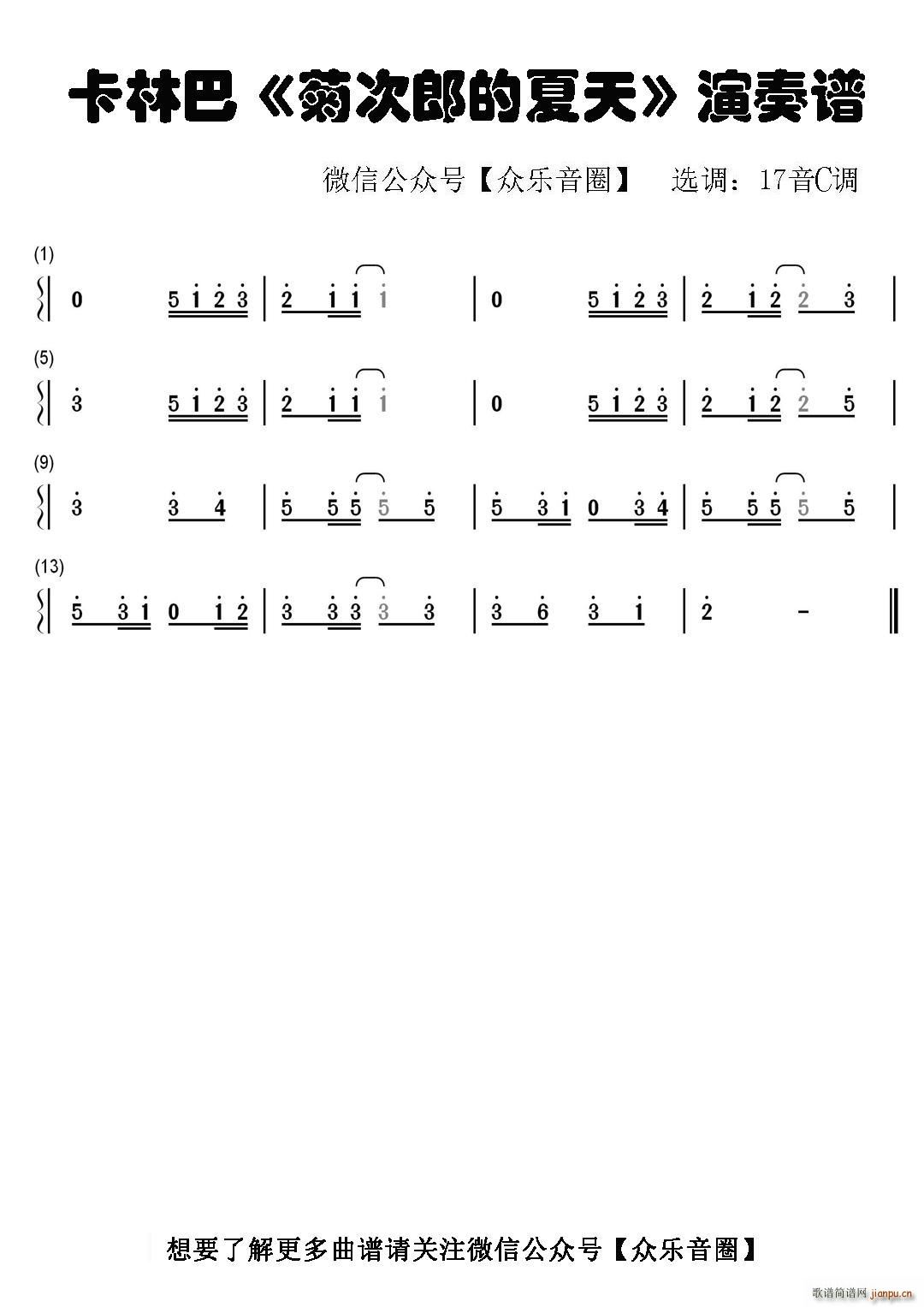 �մ��ɵ����� Ĵָ�ٿ��ְ��ن���(ʮ�ּ�����)1