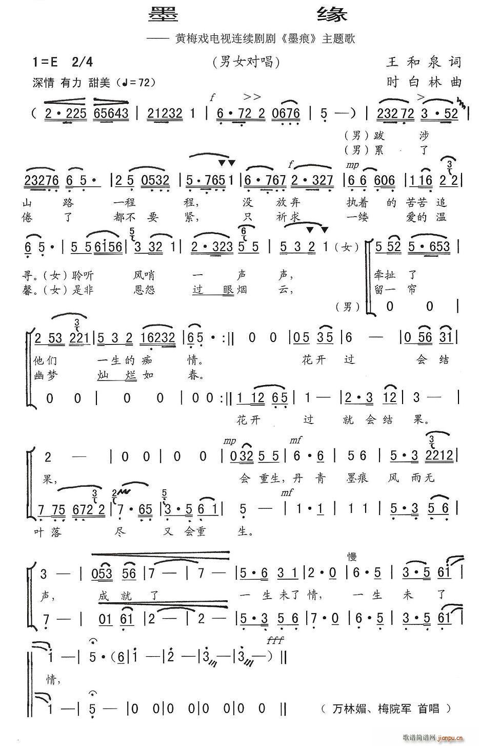 ī(S÷V)5