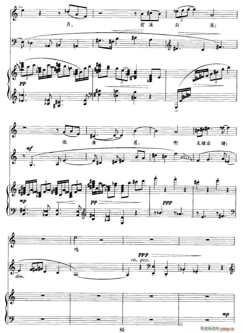 [(V)3