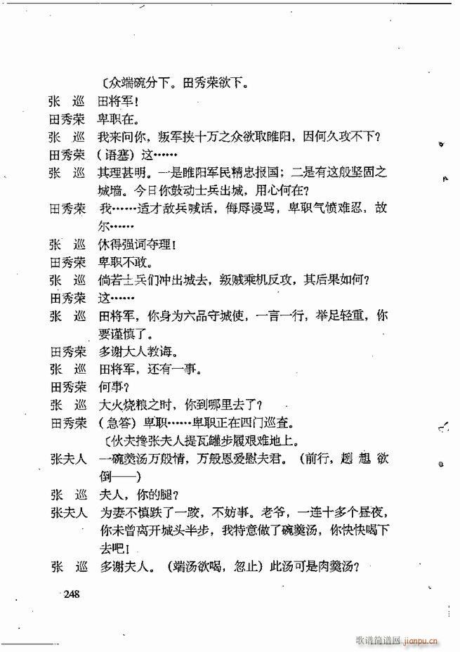 �ν��x�����x241 309(ʮ�ּ�����)8