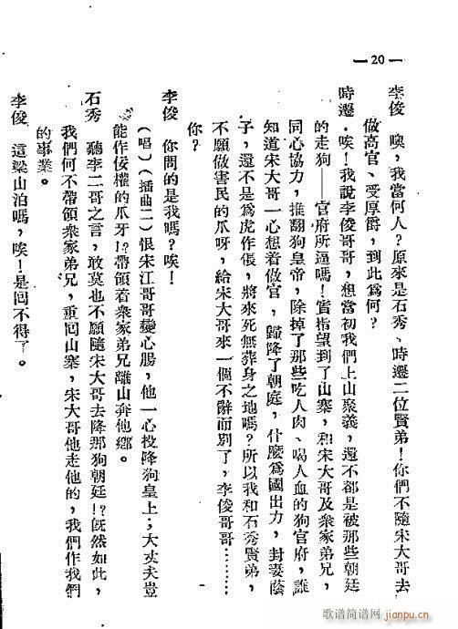 ɽz(V)21