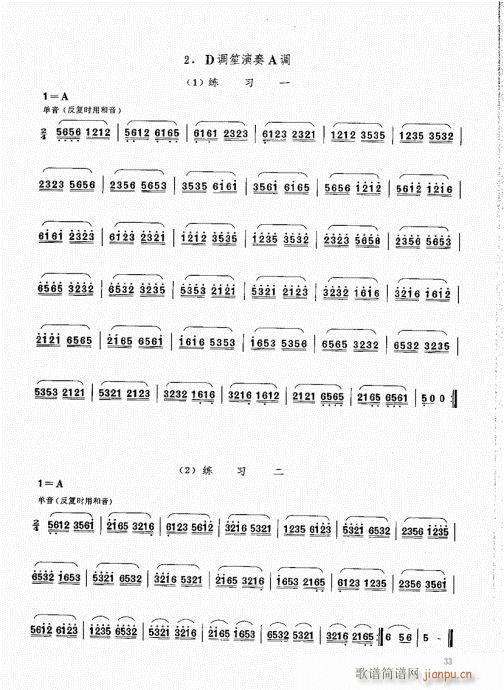 ϻA̳21-40(V)13