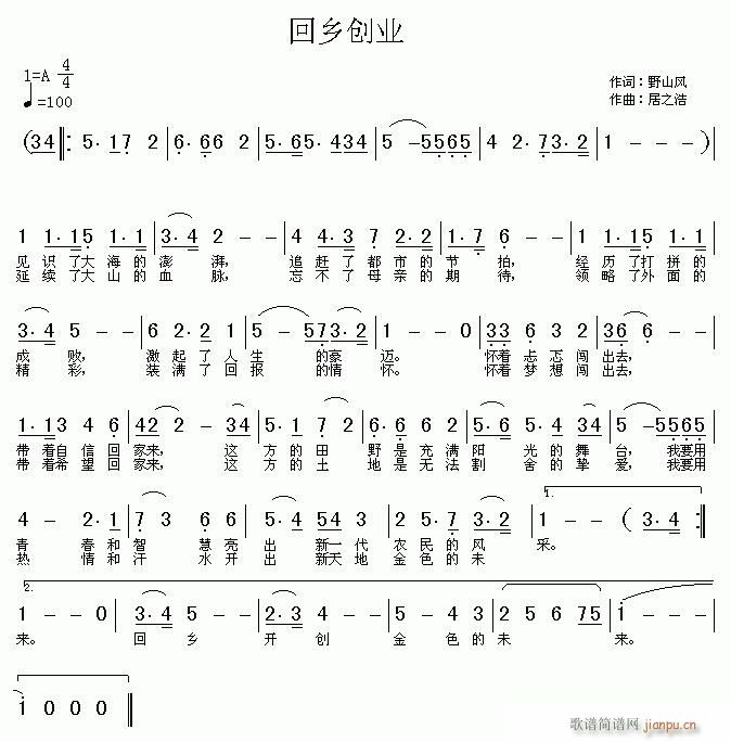 l(chung  )I(y)(ָV)1