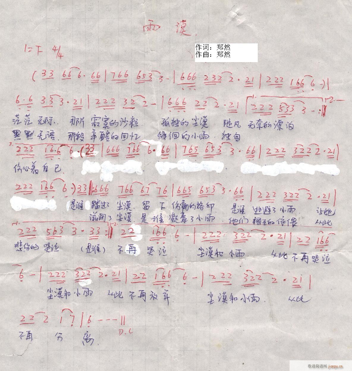 Ȼԭ(chung  )(l )Ʒ(ָV)38