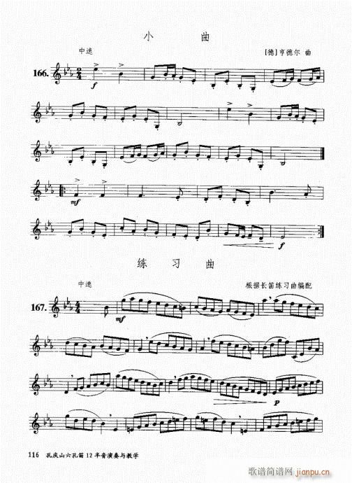 בcɽ׵12čW(xu)101-120(ѺV)16