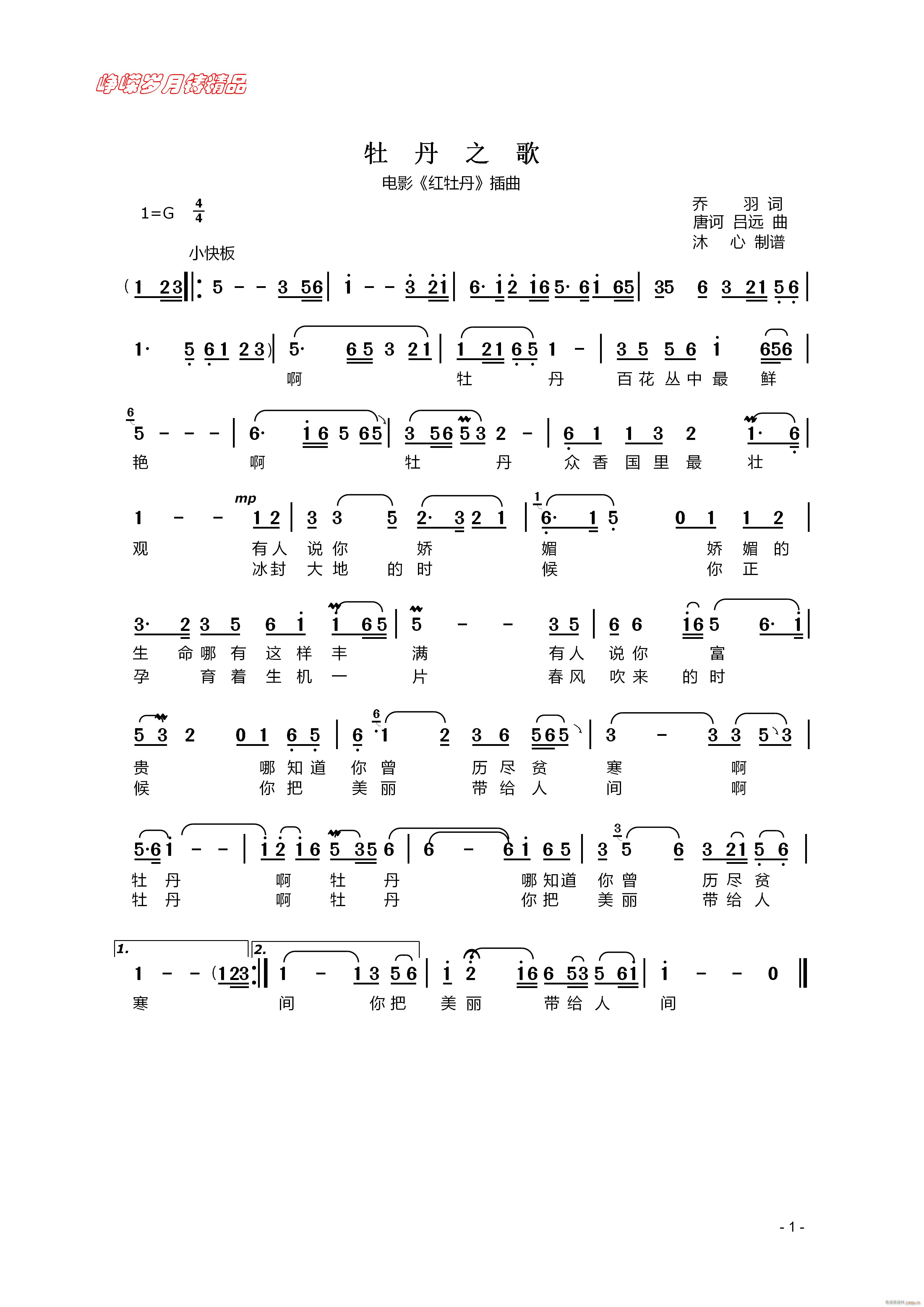 ĵ֮ 꾫Ʒ(ָV)1