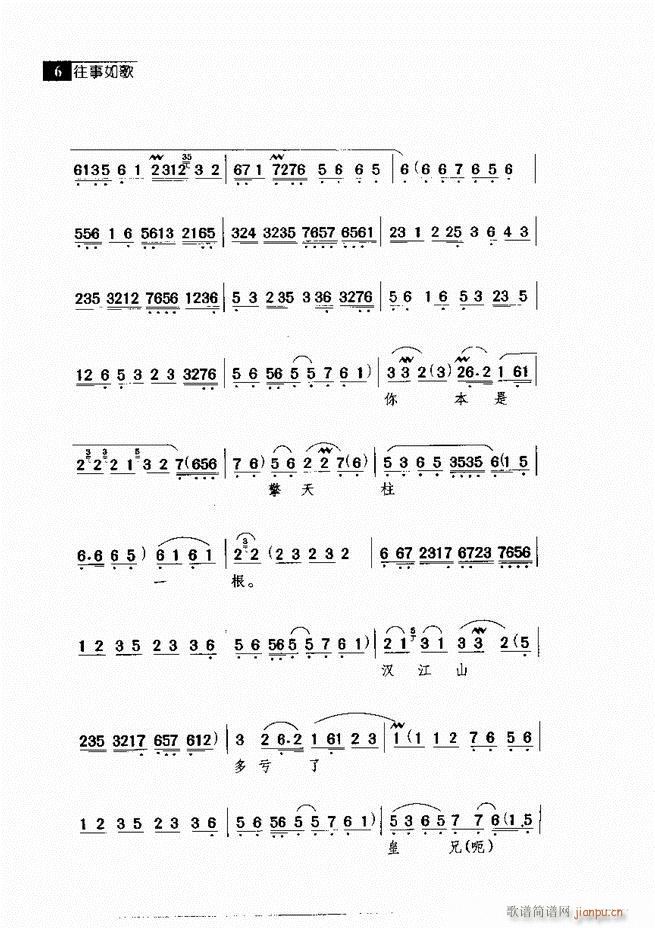  (jng)䳪μ Ŀ1 60(V)16