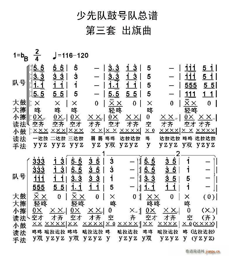 Їh꠹̖  (V)1