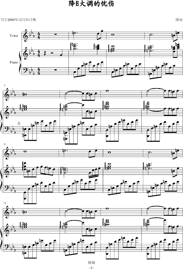 E{đn(yu)(V)1