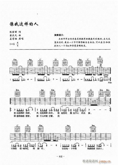 {һc(din)ͨ101-120(V)12