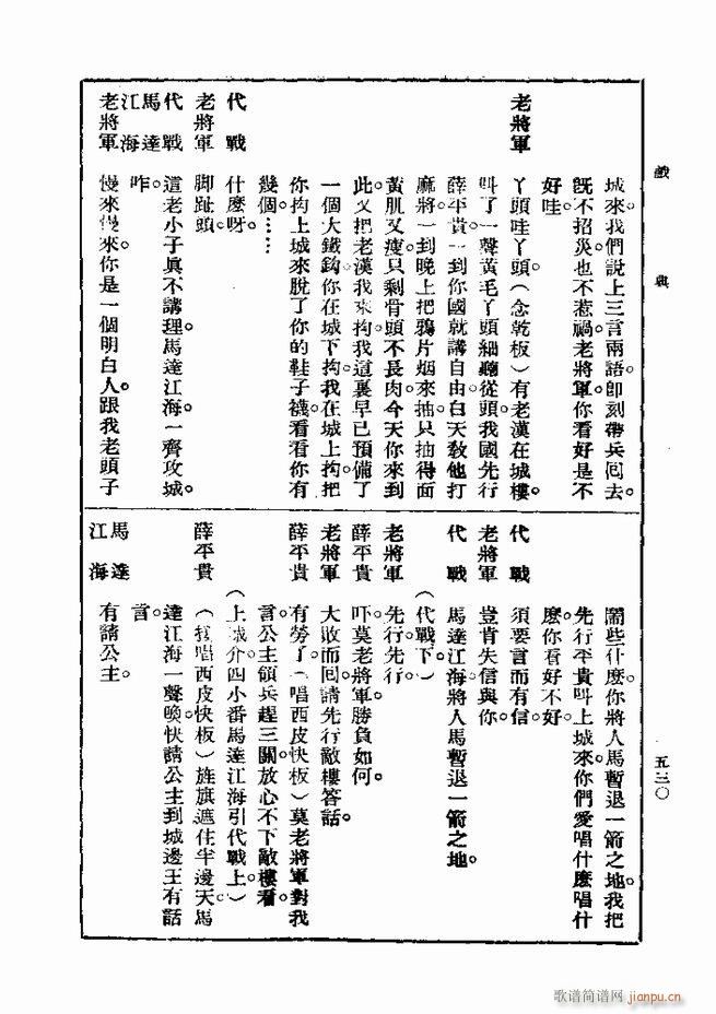  һ ڶ 481 540(ʮּ)50