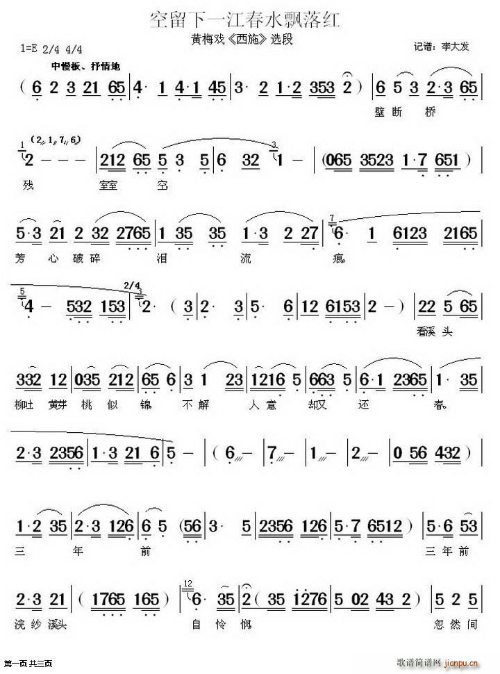 ������һ����ˮ�h���� ��ʩ �x��(ʮ�ּ�����)1