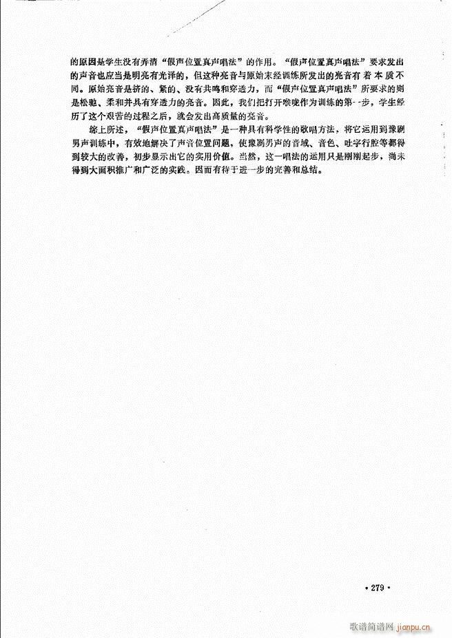 (l )̳241 279(ʮּ)39