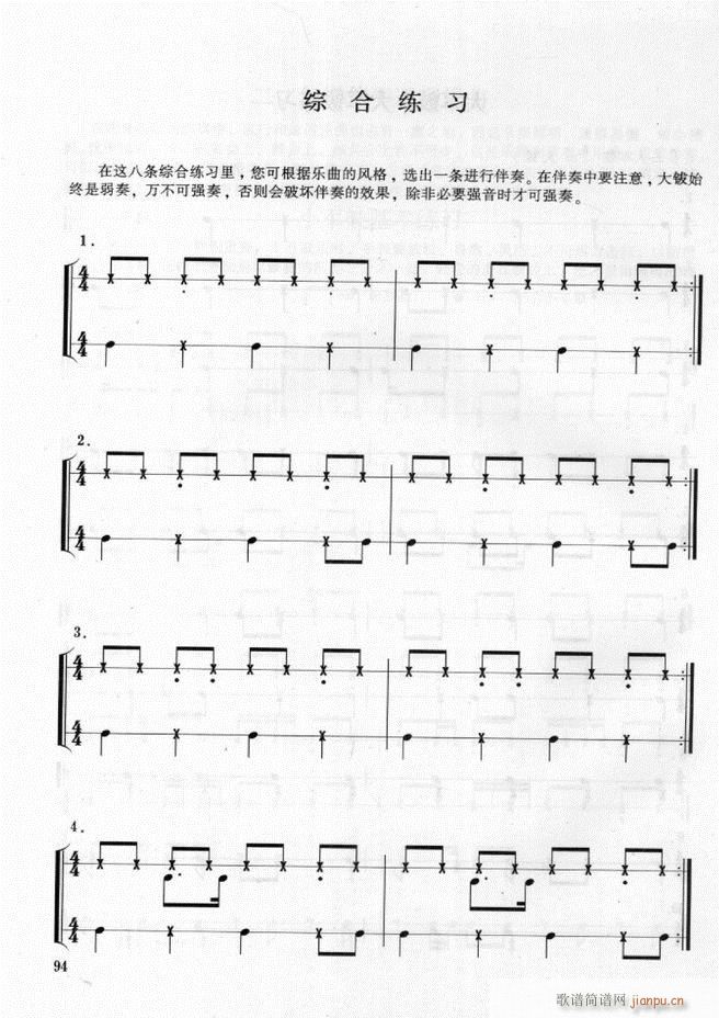 ܊(l ) ̖꠴(l )(sh)ý̳ 61 108(ʮּ)34