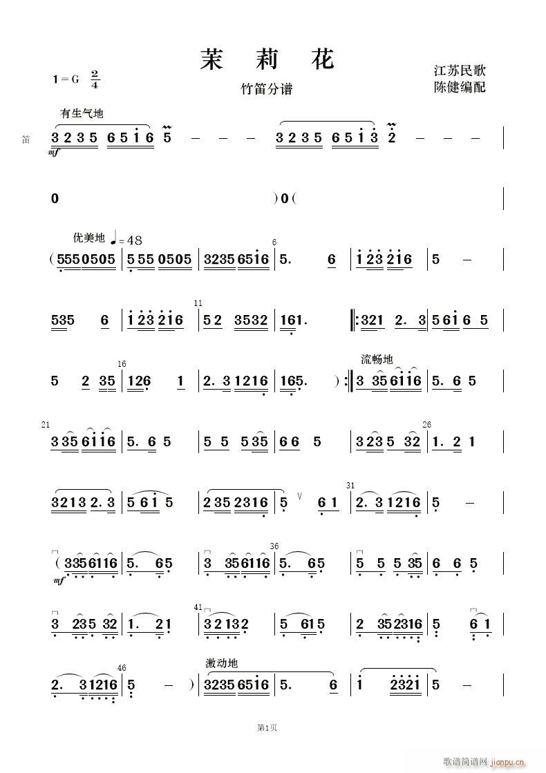 (l )(V)27