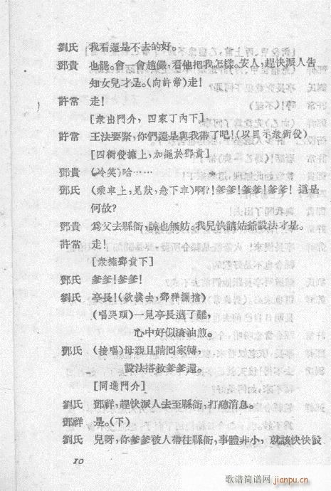 ʷL(fng)(V)15