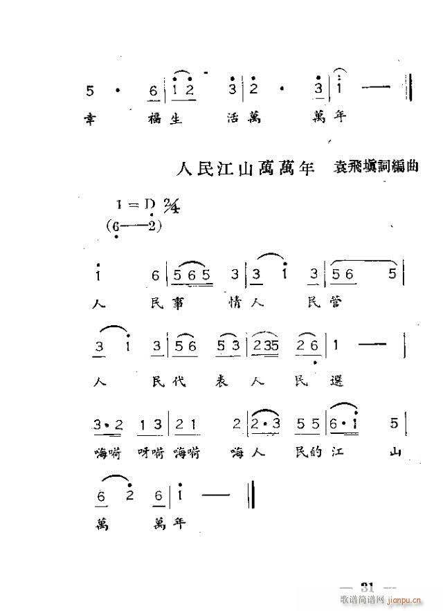 (ָV)1