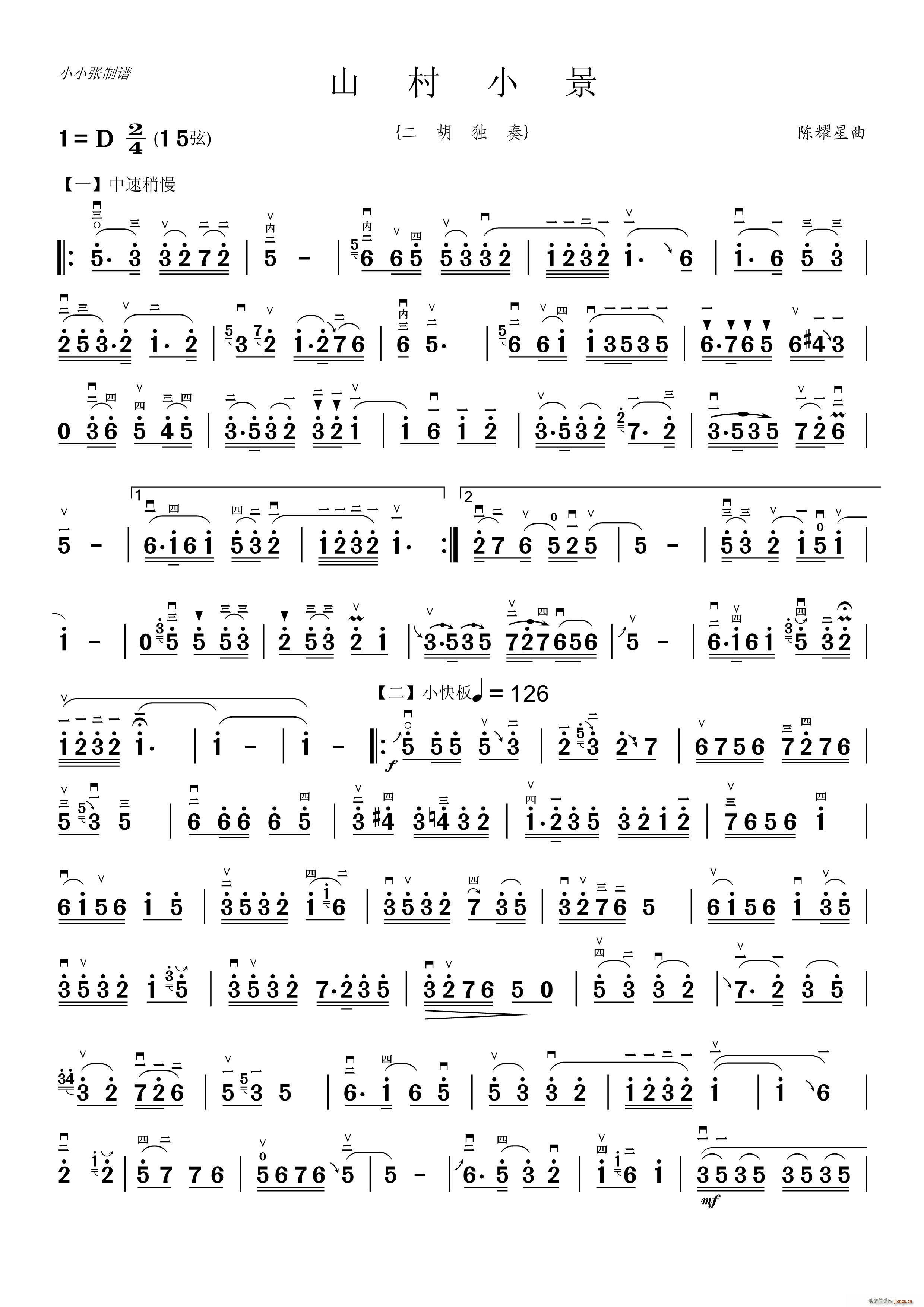 ɽС  ССV(V)1