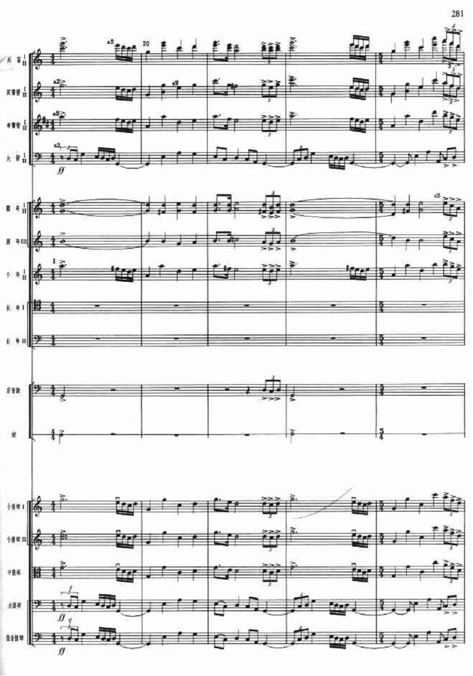 n5(V)1